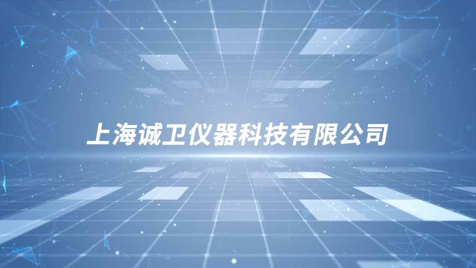 誠(chéng)衛(wèi)-針管韌性測(cè)試儀-視頻解說(shuō)