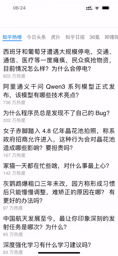 转换为iOS版本的App