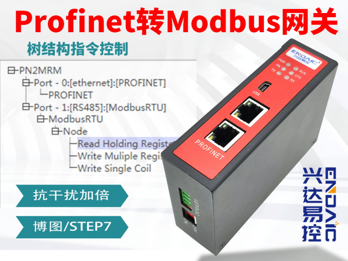 <b class='flag-5'>ModbusRTU</b><b class='flag-5'>轉(zhuǎn)</b>Profinet<b class='flag-5'>網(wǎng)關(guān)</b>與臺安S310<b class='flag-5'>變頻器</b>快速<b class='flag-5'>通訊</b>案例