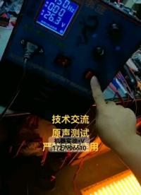 深水麻魚機(jī)頭大功率船用電魚船捕魚電拖網(wǎng)捕魚視頻機(jī)頭#電路原理 #電路知識 