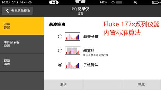 3de22ff0-5154-11f0-b715-92fbcf53809c.png