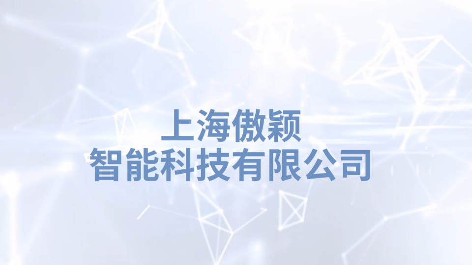 傲穎-動力蓄電池包箱蓋防火性能試驗儀—解說視頻