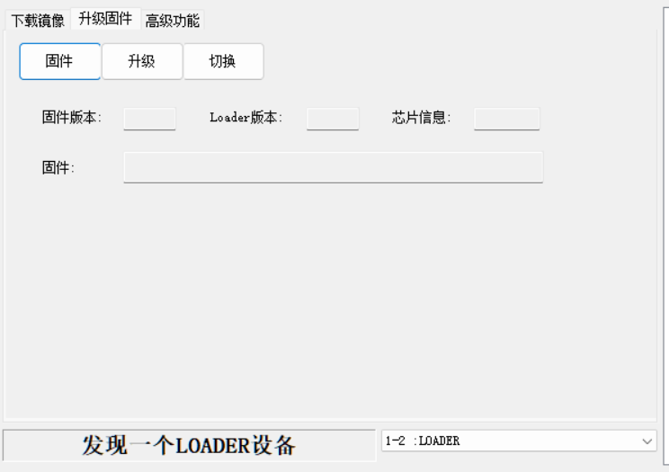 发现loader.png