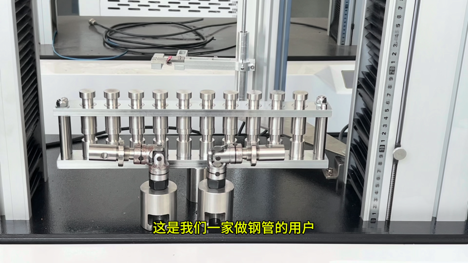 檢卓儀器拉開法附著力試驗機#試驗機
#萬能材料試驗機
 