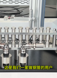 檢卓儀器拉開法附著力試驗機#試驗機
#萬能材料試驗機
 
