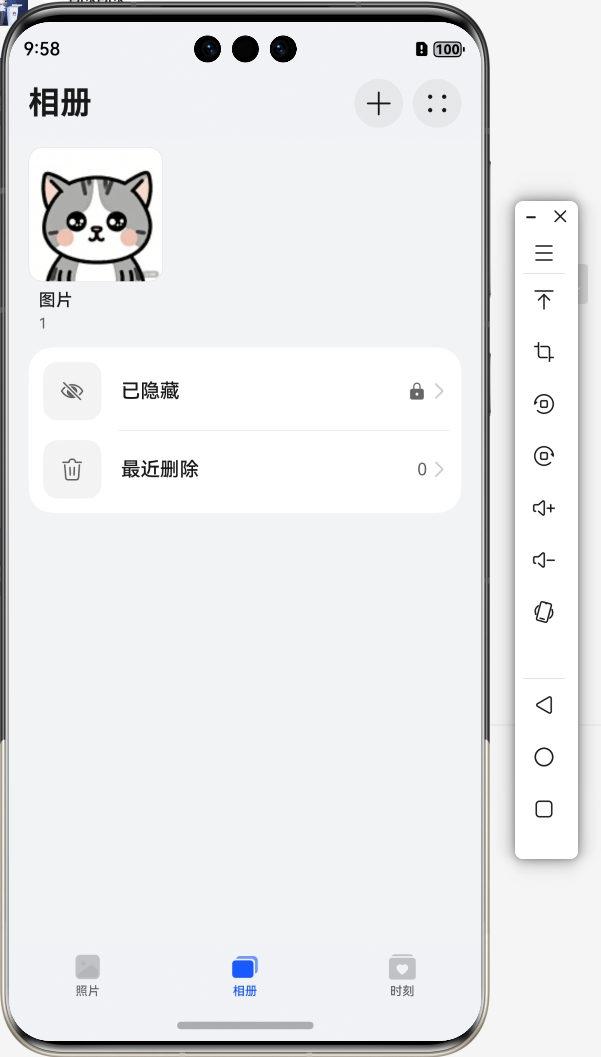 0900086000300134184.20201216095126.86523331460016843504112994983392.png