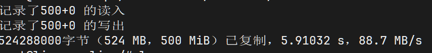 emmc写.png