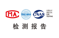 液晶顯示<b class='flag-5'>屏</b>出廠<b class='flag-5'>要做</b>哪些安全檢測