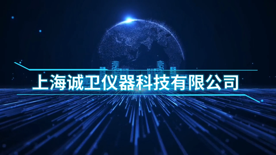誠衛-人工晶狀體動態疲勞耐久性測試儀-解說視頻