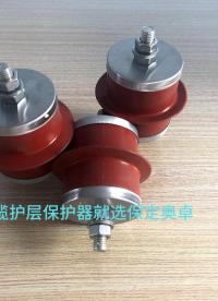 BHQ電纜護層保護器