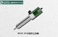 <b class='flag-5'>義齒</b>切削<b class='flag-5'>加工</b>新寵DS33 DC<b class='flag-5'>主軸</b>,<b class='flag-5'>引領(lǐng)</b>行業(yè)高效<b class='flag-5'>加工</b>新潮流