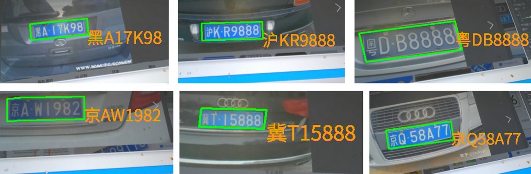 license_recog.jpg