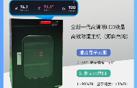 <b class='flag-5'>電子</b><b class='flag-5'>防潮</b><b class='flag-5'>柜</b>：技術、應用與未來發(fā)展趨勢綜述