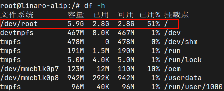 存储空间.png