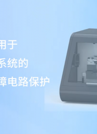 桌面式拉弧機(jī)檢測(cè)設(shè)備 #光伏發(fā)電 #故障電弧 