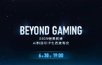 大朋VR AI眼鏡預發(fā)布，從 VR 領航者到 AI 穿戴開拓者