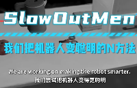 從“抓瞎”到“精準到0.01m”：我們是怎么調(diào)教機器人不亂動的？