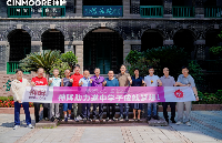 守極致之心 堅信念之本，神眸助力教育公益：神眸創(chuàng)始人楊作興為母校遂寧中學(xué)設(shè)立專項獎助學(xué)金