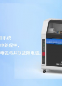 儲(chǔ)能拉弧機(jī)
#拉弧檢測(cè) #逆變器測(cè)試

 