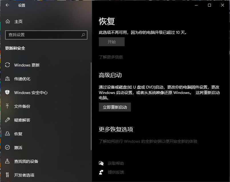 固件烧录_3.PNG