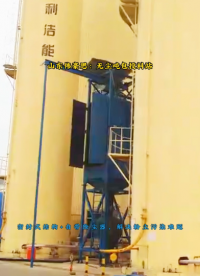 廣西密閉無塵噸包拆包機，粉煤灰自動噸袋破包機