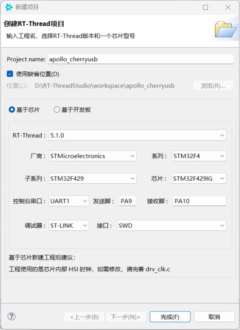 讓開發(fā)板暢游網(wǎng)絡(luò)：RT-Thread CherryUSB 驅(qū)動(dòng) RNDIS 模塊詳解 | 技術(shù)集結(jié)