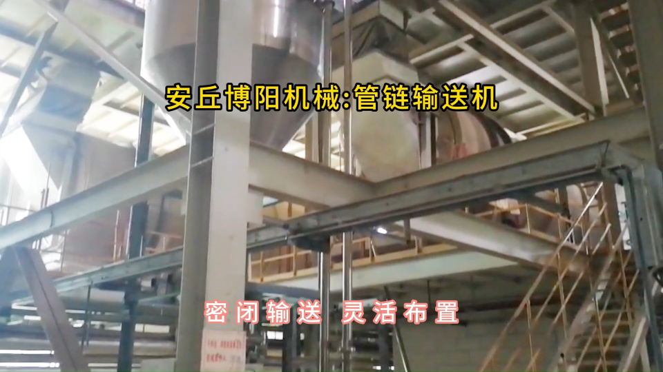 石墨噸袋拆包機密閉拆包，管鏈輸送機靈活布置#噸袋拆包機 #管鏈輸送機 