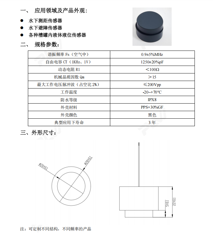 wKgZO2hk69-AWuD2AAF-st6dncI604.png