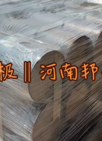 高硅鑄鐵陽極 預包裝分段式貴金屬氧化物深井陽 陰極保護材料