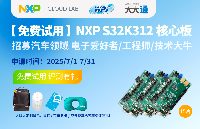 【有獎評測】NXP S32<b class='flag-5'>K</b>312核心板免費試用<b class='flag-5'>第二輪</b><b class='flag-5'>開啟</b>！15個名額，速來申請?。ㄎ哪┯胁实埃? />    </a>
</div>                              <div   id=