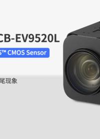 FCB-EV9520L低延時(shí)模式測(cè)試