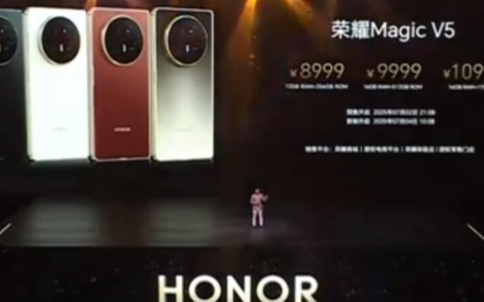 8999元起！<b class='flag-5'>榮耀</b>Magic V5發布，樹立折疊<b class='flag-5'>屏</b>手機新標桿