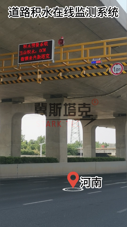 #物聯(lián)網 #城市內澇監(jiān)測預警 