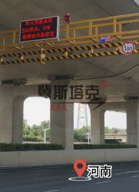 #物聯網 #城市內澇監測預警 