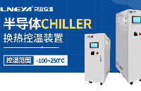 TEC式冷水機(jī)應(yīng)用注意事項(xiàng)與選型知識(shí)詳解