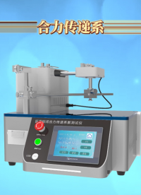 傲穎 AY-Z224-醫用鉗閉合力傳遞系數測試儀 YY/T0940-原理解析