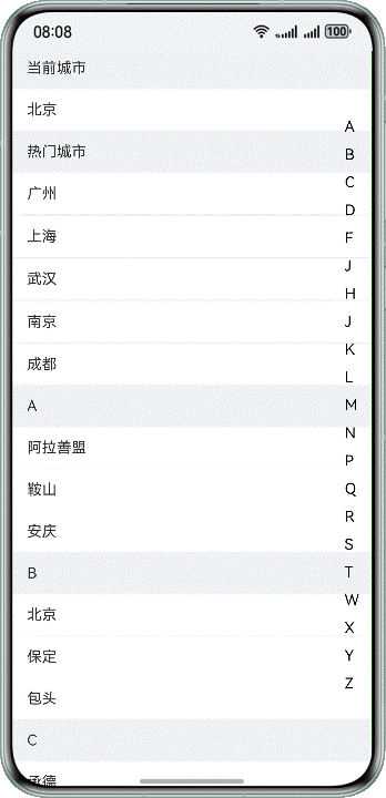 HarmonyOS NEXT应用元服务常见列表操作分组吸顶场景-鸿蒙开发者社区