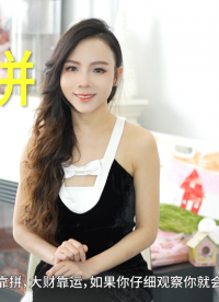 發(fā)大財(cái)靠運(yùn)氣，90%的大成功靠運(yùn)氣，怎么積累財(cái)運(yùn)提升財(cái)富。