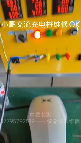 充電樁維修OK# #電工 #電路原理 #電工知識 #硬核拆解 #零基礎學電工 #電子電工 #數字電子技術 