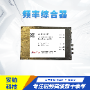 APS寬帶覆蓋 vs APUL低相噪 vs APHF<b class='flag-5'>捷</b>變頻:安鉑克國產頻率綜合器/頻率源模塊如何滿足您的射頻需求?