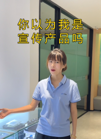 貞光科技小劇場 | 你以為我是要宣傳公司嗎？#元器件采購 #元器件供應商 #電容電阻 #貞光科技 