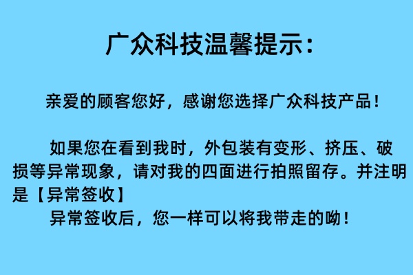 儲氣罐超溫保護裝置能幫到客戶什么 #單片機 #人工智能
 