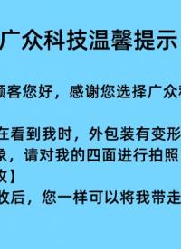 儲氣罐超溫保護裝置能幫到客戶什么 #單片機 #人工智能
 