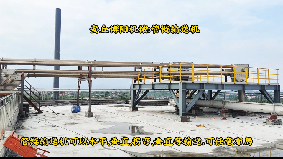 寧夏管鏈輸送機操作流程、樹脂粉管鏈式粉體輸送設備# 