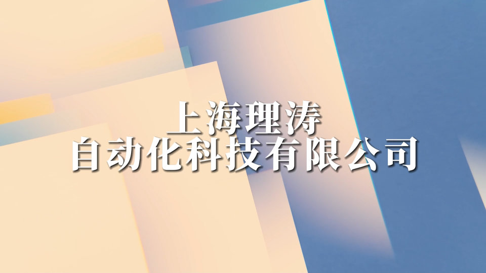 LT-235-4M 馬丁代爾耐磨儀 ISO 5470 指導收藏