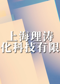 LT-235-4M 馬丁代爾耐磨儀 ISO 5470 指導收藏