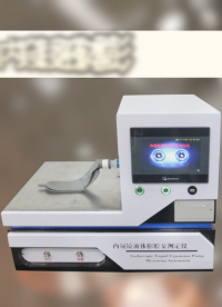SRT-Z363-內(nèi)窺鏡液體膨腔泵測(cè)定儀-YY/T 0864-2011-技術(shù)參數(shù)#內(nèi)窺鏡液體膨腔泵測(cè)定儀 