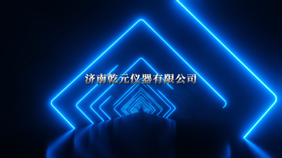 乾元 QY-F903 -人造草面滲水速率測試工裝GB/T 43566-2023-穩(wěn)定性好