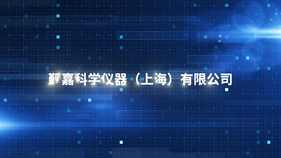 覲嘉 JJ-F903 -人造草面滲水速率測(cè)試工裝GB/T 43566-2023-質(zhì)量保障
