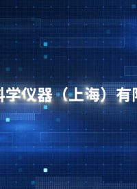 覲嘉 JJ-F903 -人造草面滲水速率測試工裝GB/T 43566-2023-質量保障